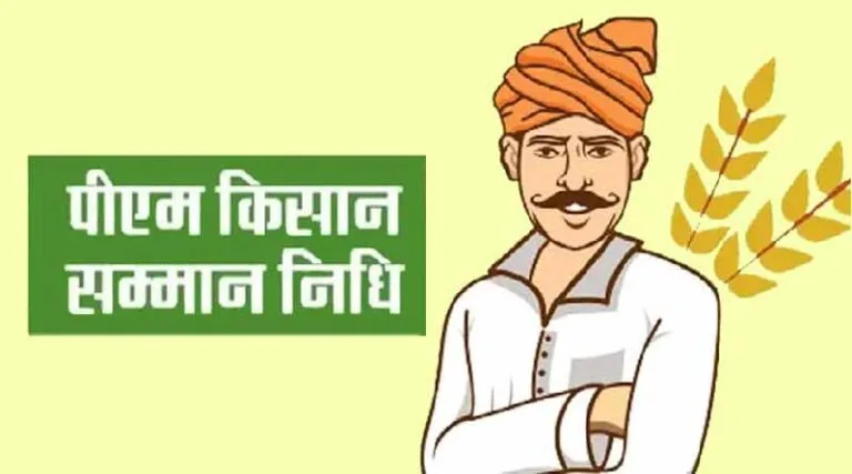 kisan