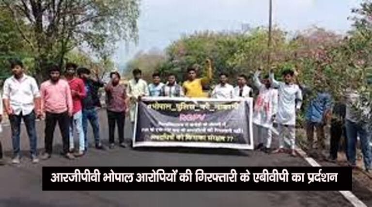 abvp