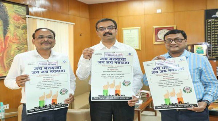 मुख्य निर्वाचन पदाधिकारी ने मतदाता जागरूकता गीत का किया विमोचन 18 anupam