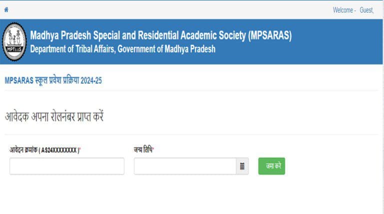 विशिष्ट आवासीय आवासीय विद्यालयों की प्रवेश परीक्षा 28 अप्रैल को 14 awasiy