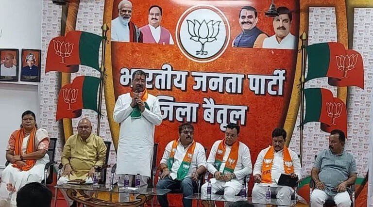 bjp