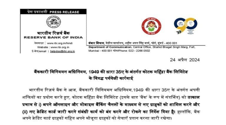 kotak copy