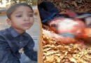 नाबालिक बच्चे की निर्मम हत्या -अनैतिक रिश्ते की परिणीति , बालक का गला रेता  ,आरोपी को किया गिरफ्तार