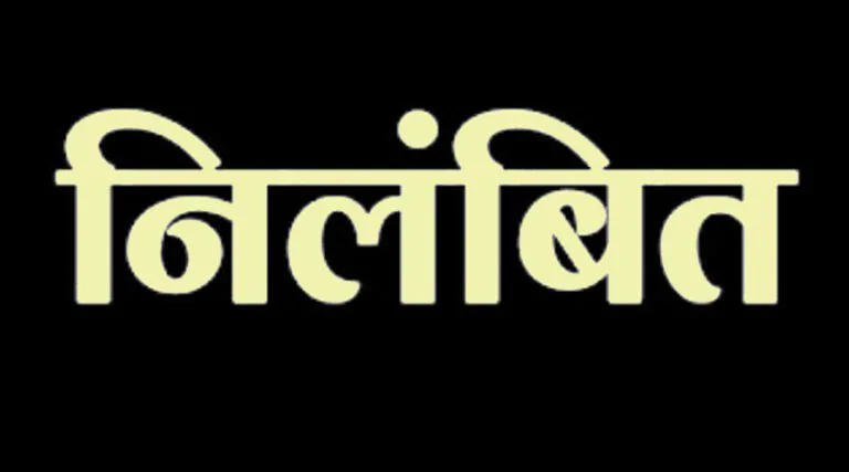 nilambit