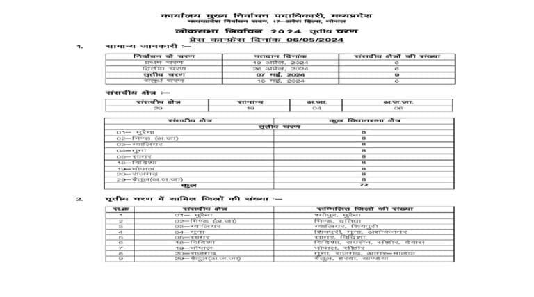 D-060524012613-page-001