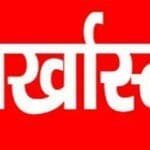 barkhast