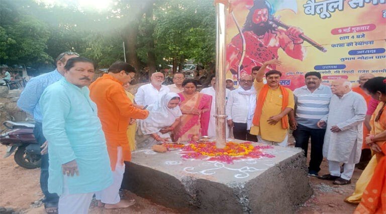 परशुराम जन्मोत्सव-बैतूल में स्थापित हुआ 30 फीट ऊंचा विशाल फरसा, मध्य प्रदेश में पहली बार 3 farsa