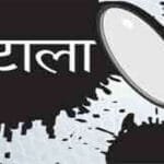 ghotala