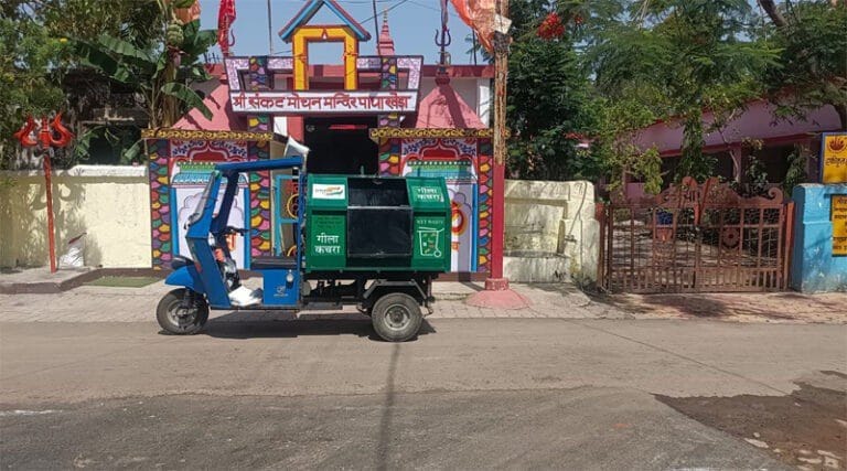 nariyal