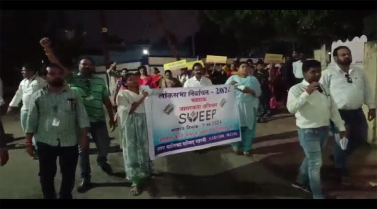 मतदाता जागरूकता को लेकर पाथाखेड़ा में रन फॉर वोट 3 मई एवं शोभापुर में दीप प्रज्ज्वलन 4 मई को 18 raili