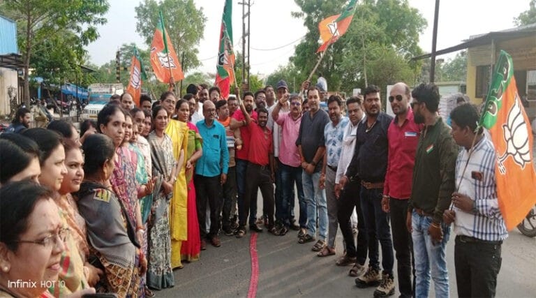 bjp