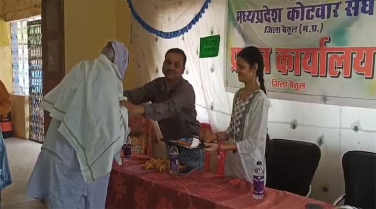मध्य प्रदेश कोटवार संघ का विदाई समारोह कार्यक्रम संपन्न 1 kotvar