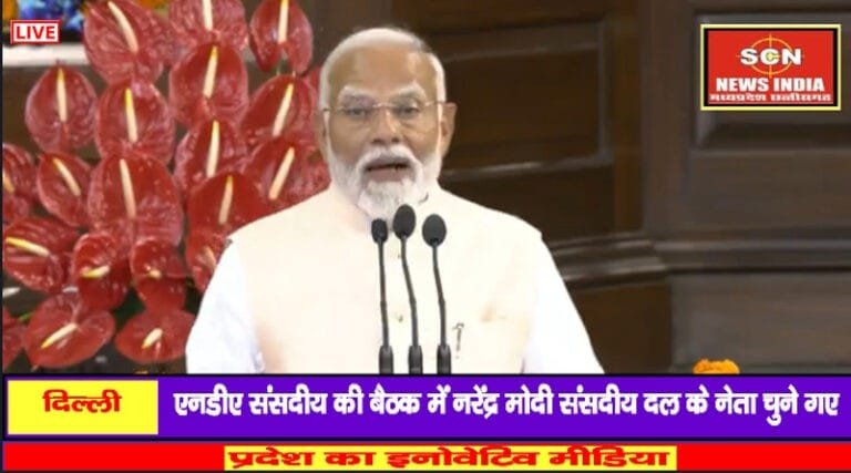 modi