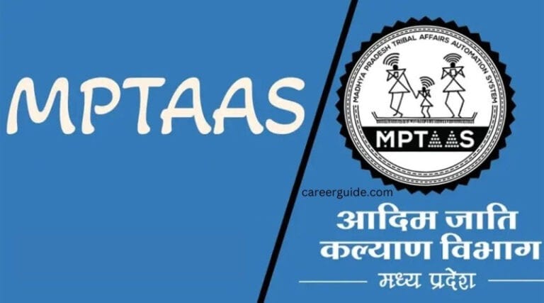 बिना प्रोफाईल पंजीयन के छात्रावास में प्रवेश नहीं दिया जाएगा, आवेदन की अंतिम तारीख 30 जून 5 mptaas