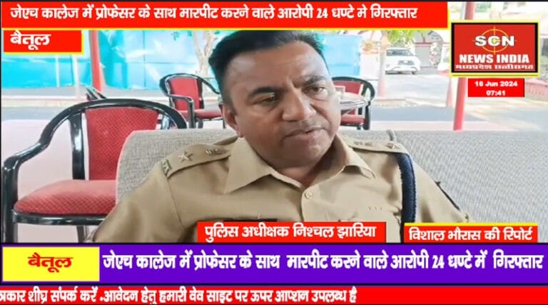 आगामी त्योहारों के दृष्टिगत शांति एवं सुरक्षा व्यवस्था बनाए रखने हेतु जिला पुलिस बैतूल की आवश्यक सूचना 17 sp