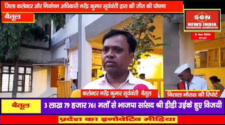 दुर्घटना की आशंका से जिले के जर्जर भवन गिराए जाने के आदेश -100 वर्ष पुरानी चिमनी गिराई जाएगी 17 suryvanshi