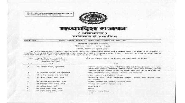 मंत्री श्री रामनिवास रावत को वन एवं पर्यावरण विभाग का दायित्व 9 111