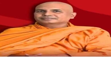 bhante