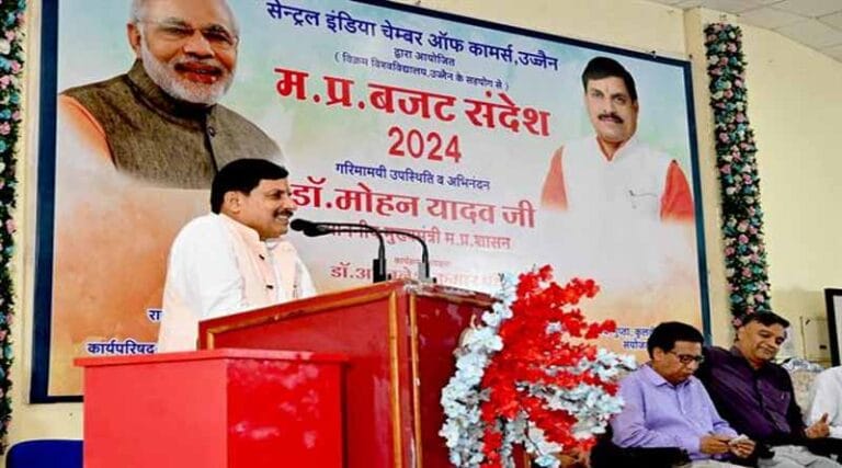 मुख्यमंत्री मध्यप्रदेश बजट सन्देश-2024 कार्यक्रम 18 cm