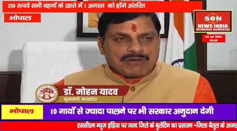 अग्निवीर जवानों को पुलिस और सशस्त्र बलों में भर्ती में देंगे आरक्षण: मुख्यमंत्री डॉ. यादव 5 mohan