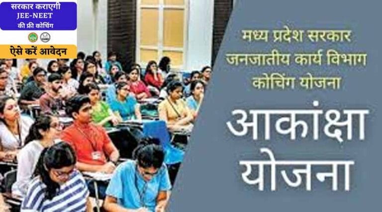 neet copy