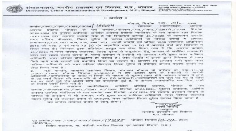 18092024042654Order19894-page-001