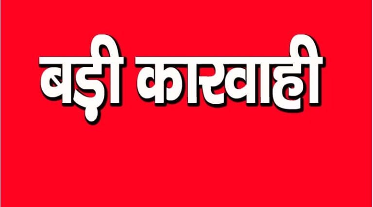प्रभारी छात्रावास अधीक्षक एवं प्रभारी सहायक आयुक्त निलंबित -बीईओ को शो-कॉज नोटिस 3 badi