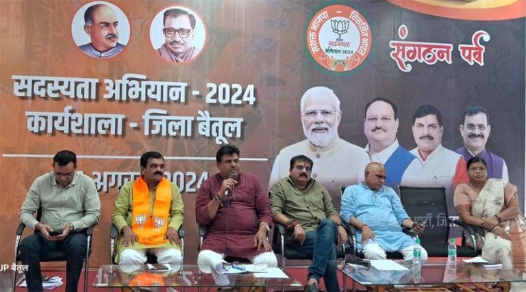 bjp