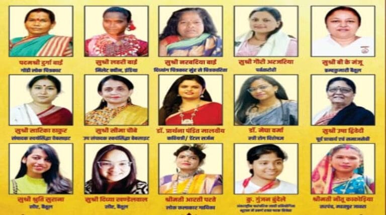 gouri