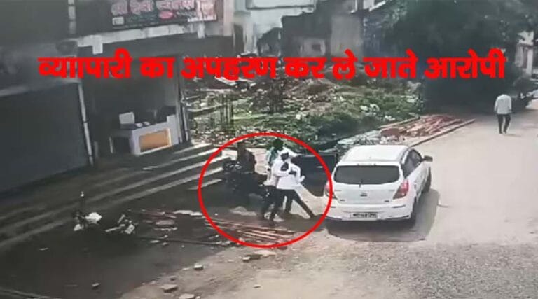 सोना-चांदी के व्यापारी का 6 घंटे में अपहरण से रेस्क्यू,4 आरोपियों की गिरफ्तारी, फिरौती में मांगे थे 10 लाख रुपये 11 aphrn