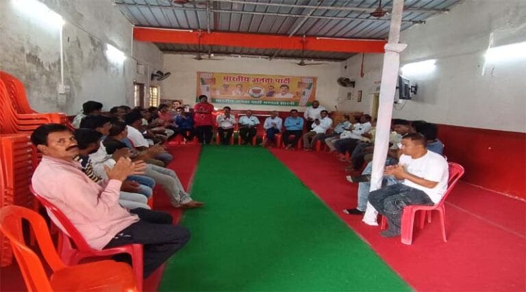 भाजपा मंडल सारणी में सक्रिय सदस्यता महाअभियान का शुभारंभ हुआ 16 bjp