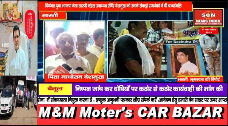 क्षत्रिय लोणारी कुनबी समाज संगठन शीघ्र गिरफ़्तारी की मांग को लेकर सौपेगा ज्ञापन 22 deshmukh