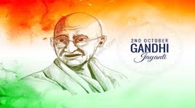 मांस, मटन का क्रय-विक्रय रहेगा प्रतिबंधित 1 gandhi