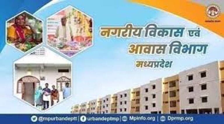 प्रदेश के नगरीय निकायों में हरित क्षेत्र के विकास के लिये 390 योजनाओं को स्वीकृति 15 nagriy