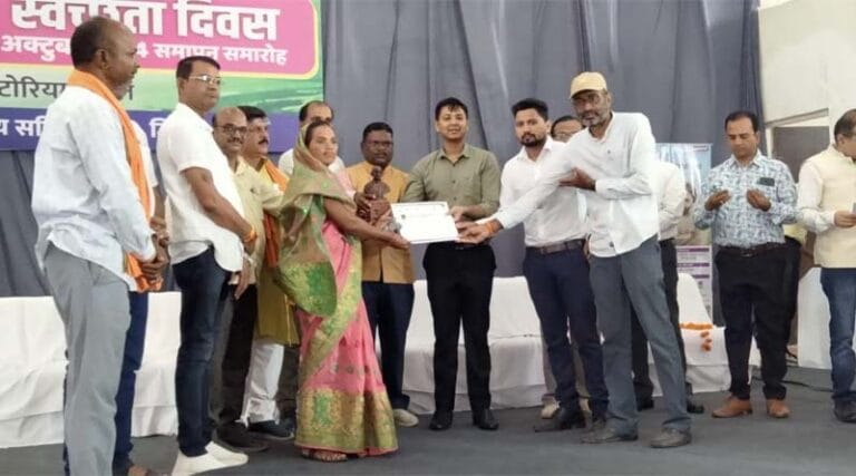 panchayat