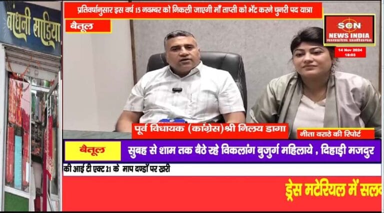 किसानों एवं सर्वहारा वर्ग की खुशहाली के लिए मां ताप्ती चुनरी पद यात्रा 5 को 3 nilay