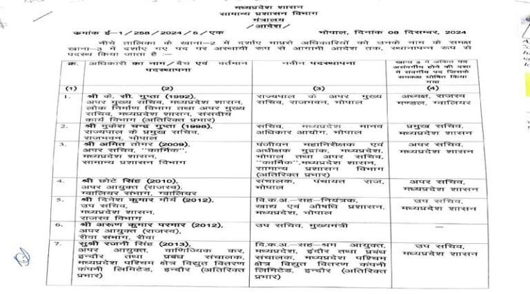 D-081224092712-page-001