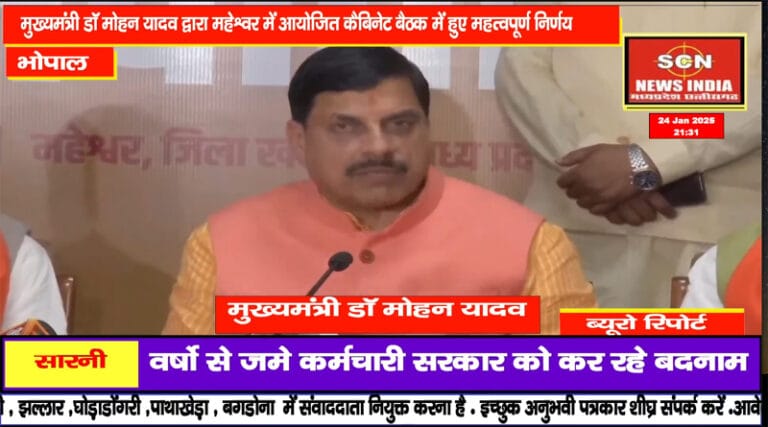 बिजली का विवादित सर्क्यूलर निरस्त,नाराज सीएम ने चीफ इंजीनियर को हटाया 15 cm