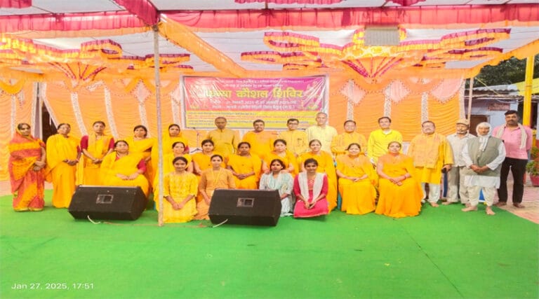 gayatri