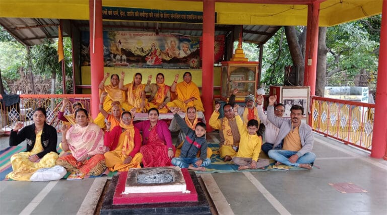 gayatri mandir