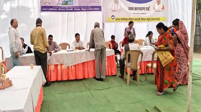 मुख्यमंत्री जनकल्याण अभियान के तहत वार्ड 26 में लगा शिविर, 200 आवेदनों का मौके पर निराकरण 11 sarni