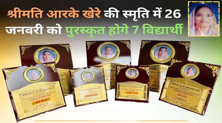 smruti