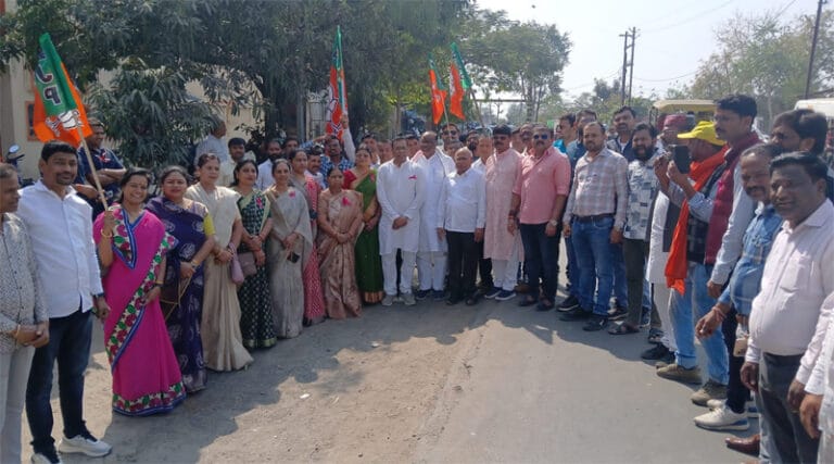 bjp