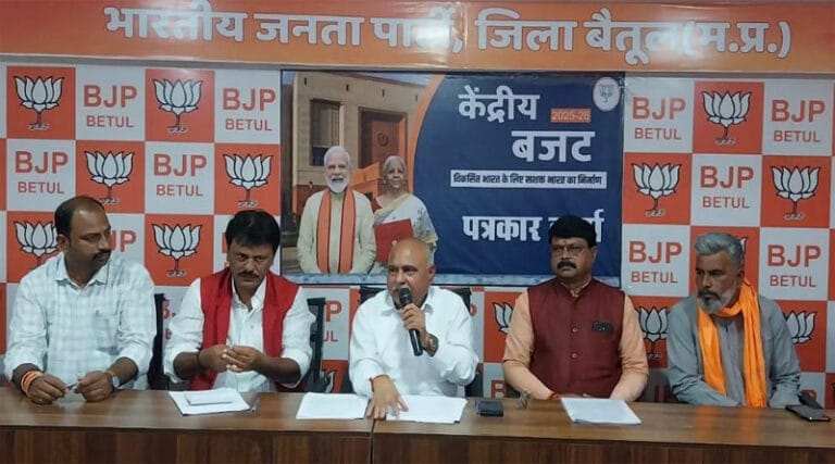 bjp