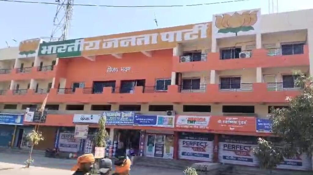 अजा मोर्चा की जिला कार्यसमिति घोषित 1 bjp betul