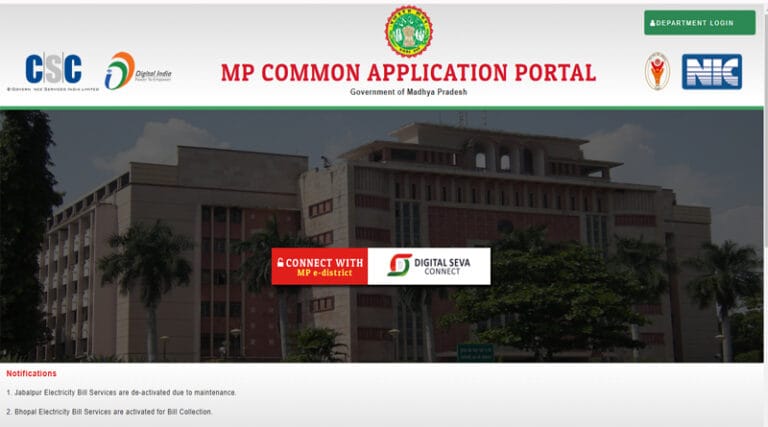 e portal