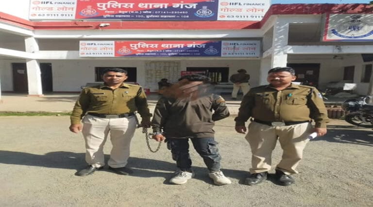 युवक पर चाकू से जानलेवा हमला करने वाला गिरफ्तार 1 ganj