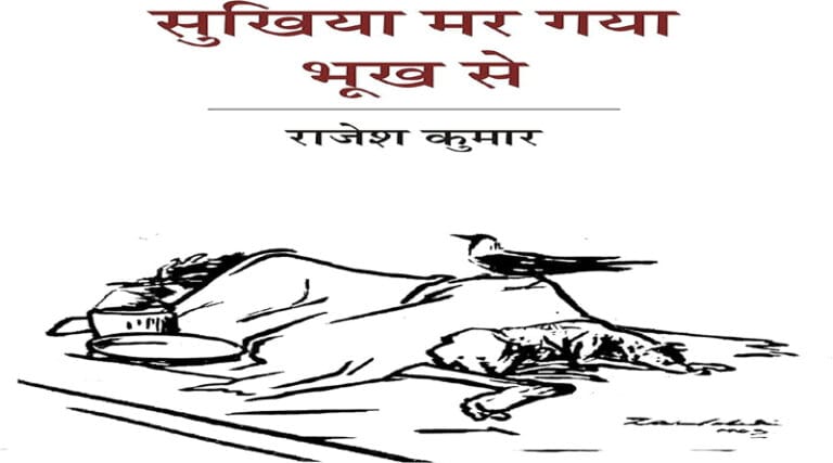 natak
