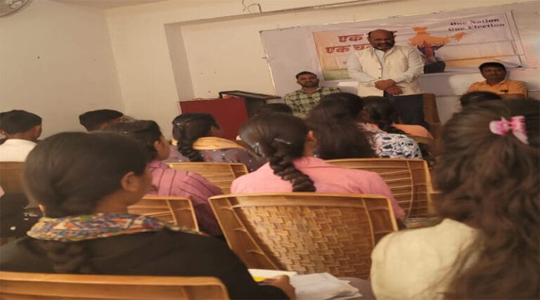 वन नेशन वन इलेक्शन: युवाओं के साथ संगोष्ठी संपन्न 23 bjp