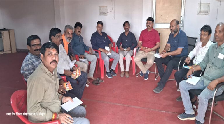 ‘वन नेशन वन इलेक्शन’ को लेकर बैठक सम्पन्न 22 bjp